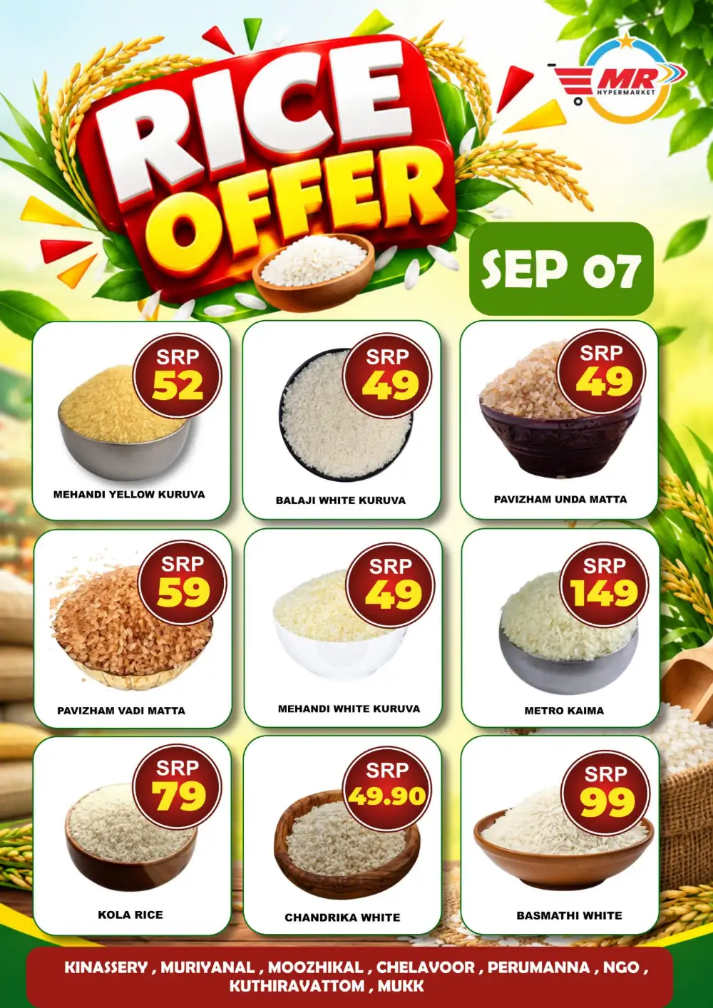 Rice offer page 1